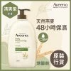 Aveeno Daily Moisturizing Lotion 1000ml 2 Aveeno Daily Moisturizing Lotion 1000ml -Personal Care Products 741702 aveeno daily moisturizing lotion 1000ml 1 800Wx800H