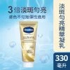 Vaseline Healthy Bright Gluta-Hya Serum Burst Lotion - Flawless Bright 330ml -Personal Care Products 744425 vaseline healthy bright glute hya serum brust lotion flawless bright 330ml 1 800Wx800H