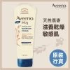 Aveeno Baby Soothing Relief Moisture Cream 227g -Personal Care Products 747683 aveeno baby soothing relief moisture cream 227g 1 800Wx800H