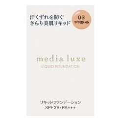 Media Luxe Liquid Foundation 03 Dark 25ml