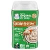 Gerber Organic Oatmeal Cereal 227g -Personal Care Products 767798 gerber organic oatmeal cereal 227g 1 800Wx800H