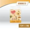 Huggies Nourishing Clean Baby Wipes 72pcs X 3 Packs -Personal Care Products 777409 huggies nourishing clean baby wipes 72pcs x3bags 1 800Wx800H