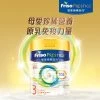 FRISO PRESTIGE Stage 3 Growing-up Formula 800g -Personal Care Products 784249 friso prestige stage 3 growing up formula 800g 1 800Wx800H