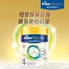 FRISO PRESTIGE Stage 4 Growing-up Formula 800g