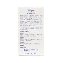 Sebamed Baby Facial Cream 50mL -Personal Care Products 816595 sebamed baby facial cream 50ml 3 800Wx800H