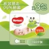 Huggies Natural Care Baby Wipes 192pcs X 3bags -Personal Care Products 831115 huggies natural care baby wipes 192pcs x 3bags 1 800Wx800H