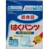 Refre Pull Up Adult Diaper M 20 Pcs -Personal Care Products 838607 refre pull up adult diaper m 20 pcs 1 800Wx800H