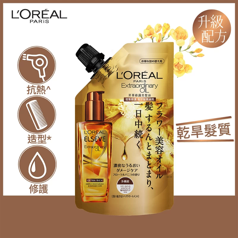 Loreal Paris Elseve Extraordinary Oil Extra Rich Deeply Moisturized & Damage Care Refill 90ml 3 Loreal Paris Elseve Extraordinary Oil Extra Rich Deeply Moisturized & Damage Care Refill 90ml