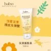 Babo Botanicals Oatmilk & Calendula Moisturizing Conditioner 180ml -Personal Care Products 853846 babo botanicals oatmilk and calendula moisturizing conditioner 180ml 1 800Wx800H