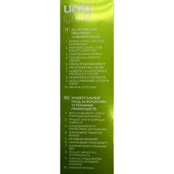 Uniqone Hair Treatment (Green Tea) 150ml -Personal Care Products 895441 uniqone hair treatment green tea 150ml 4 800Wx800H