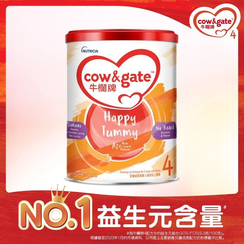 Cow & Gate Happy Tummy Stage 4 900g 3 Cow & Gate Happy Tummy Stage 4 900g