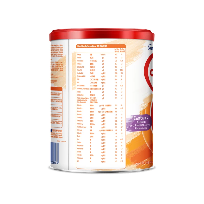 Cow & Gate Happy Tummy Stage 4 900g 6 Cow & Gate Happy Tummy Stage 4 900g - Image 4