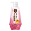 50 Megumi Color Care Shampoo 400mL -Personal Care Products 935353 50 megumi color care shampoo 400ml 1 800Wx800H