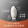 Hair Recipe WANOMI Tsurun Treatment 350ml -Personal Care Products 944629 hair recipe wanomi tsurun treatment 350g 1 800Wx800H