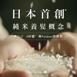 Hair Recipe WANOMI Tsurun Treatment 350ml -Personal Care Products 944629 hair recipe wanomi tsurun treatment 350g 4 800Wx800H