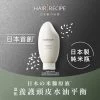 Hair Recipe WANOMI Fuwafuwa Treatment 350ml -Personal Care Products 944686 hair recipe wanomi fuwafuwa treatment 350g 1 800Wx800H