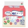 Nepia Tender Adult Diaper M 20pcs