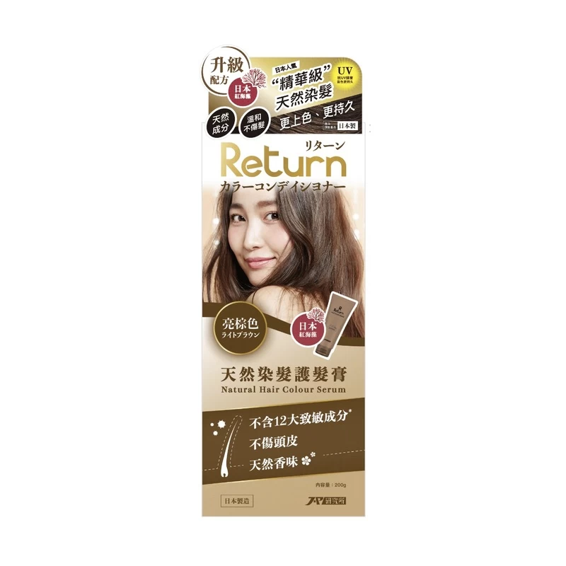 Return Hair Color Serum (Light Brown) 200g