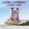A2 Platinum Premium Infant Formula Stage 1 900g -Personal Care Products 999821 a2 platinum premium infant formula stage 1 900g 1 800Wx800H